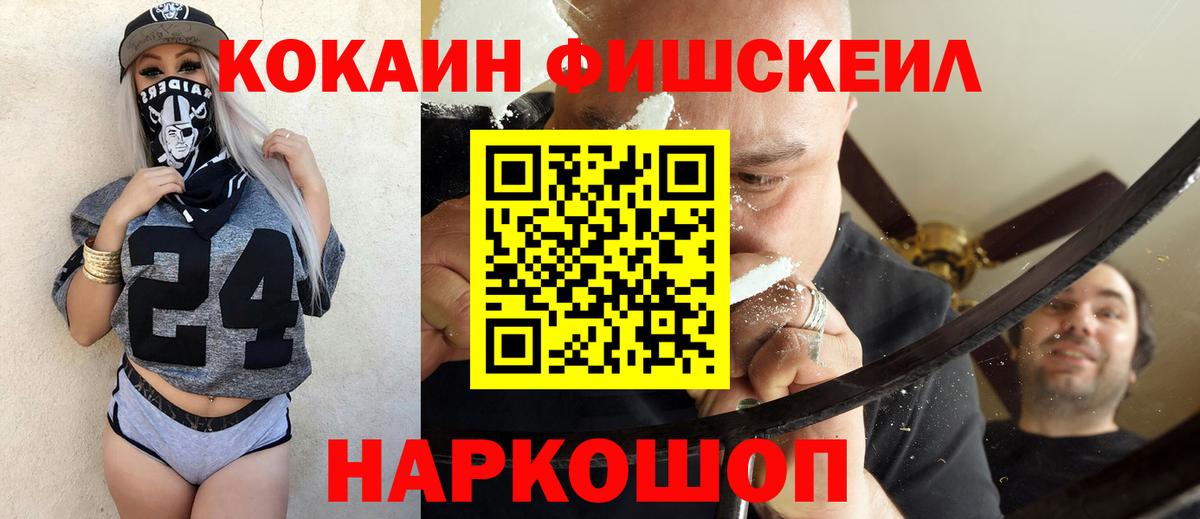Cocaine Перу Мариинск