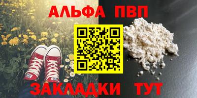 кокаин VHQ Заводоуковск