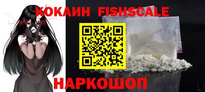 кокаин VHQ Заводоуковск