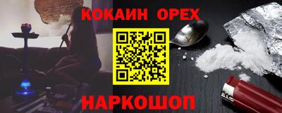 кокаин VHQ Заводоуковск