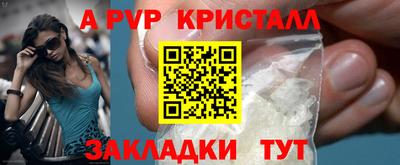 PSILOCYBIN Заволжье