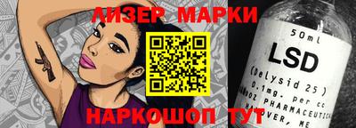 PSILOCYBIN Заволжье