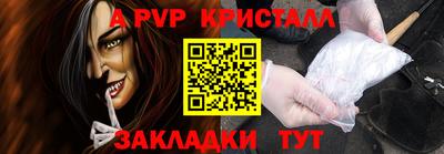 мдпв Тара