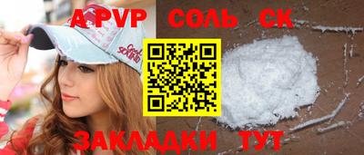 PSILOCYBIN Заволжье