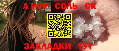 PSILOCYBIN Заволжье