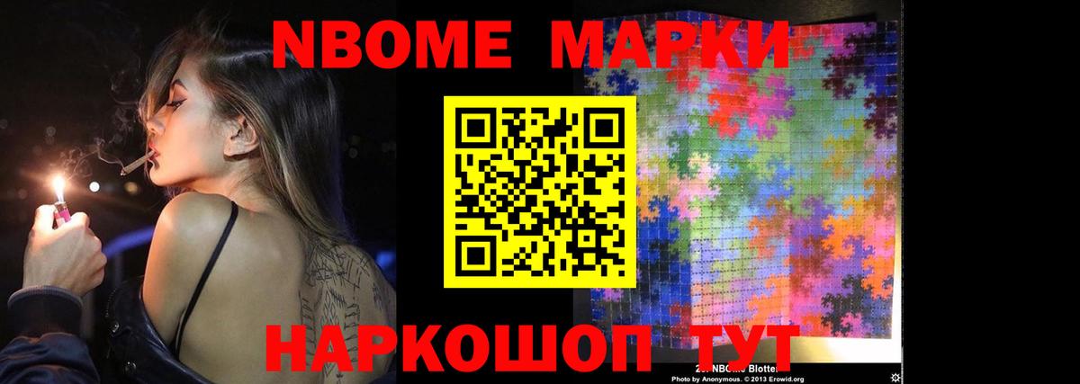 LSD-25 экстази ecstasy Мариинск