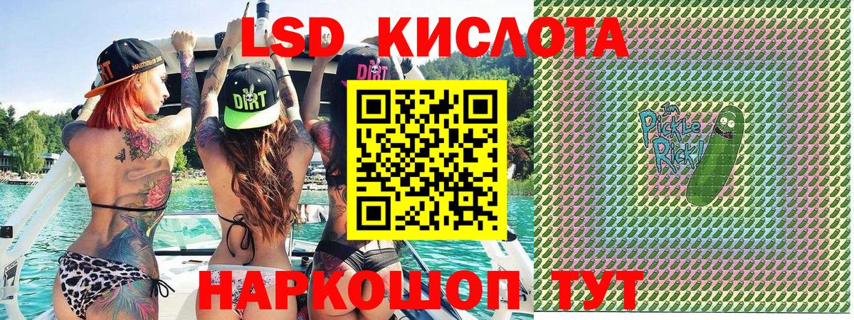 Мариинск  Наркотические марки 1500мкг  Наркотические марки 1500мкг  цена наркотик  Вход с VPN  Наркотические марки 