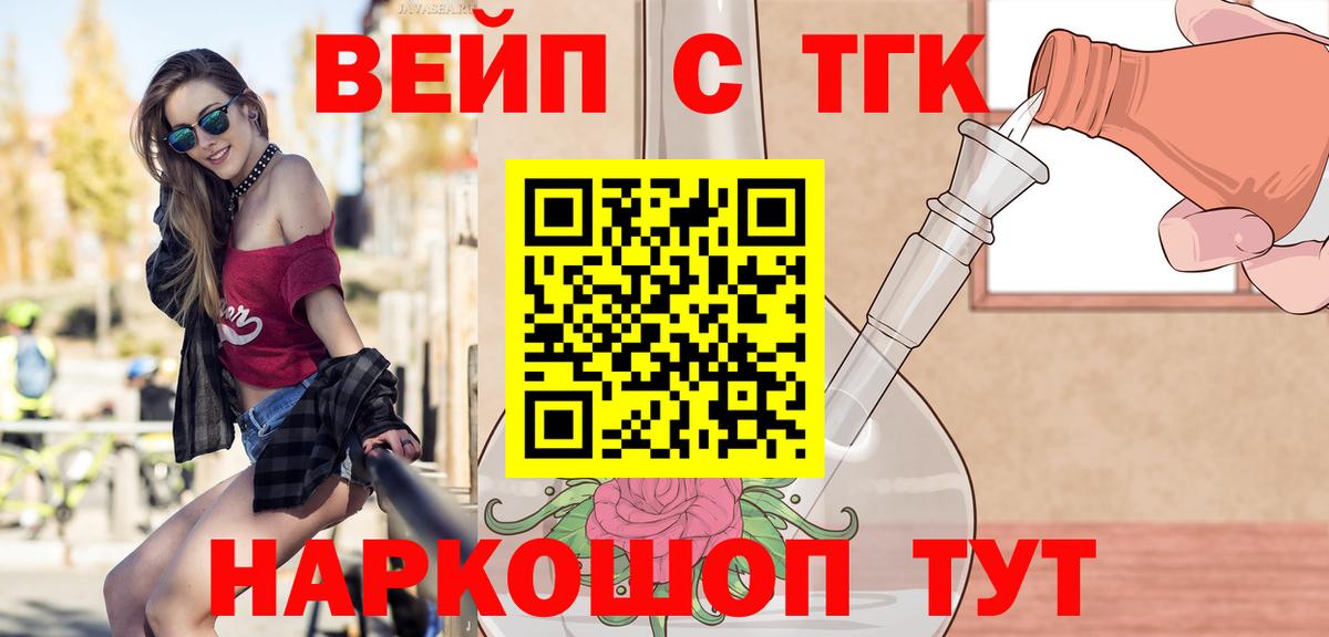 ТГК концентрат Мариинск