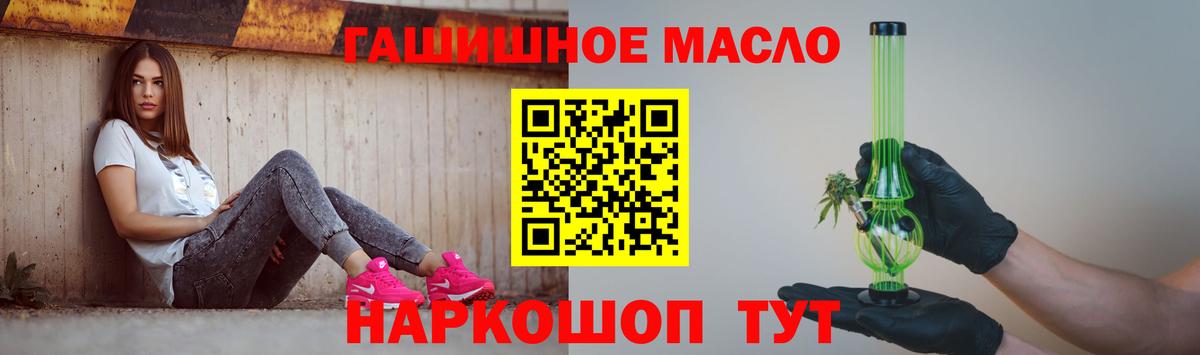 Мариинск  Дистиллят ТГК Wax  Вход с VPN 