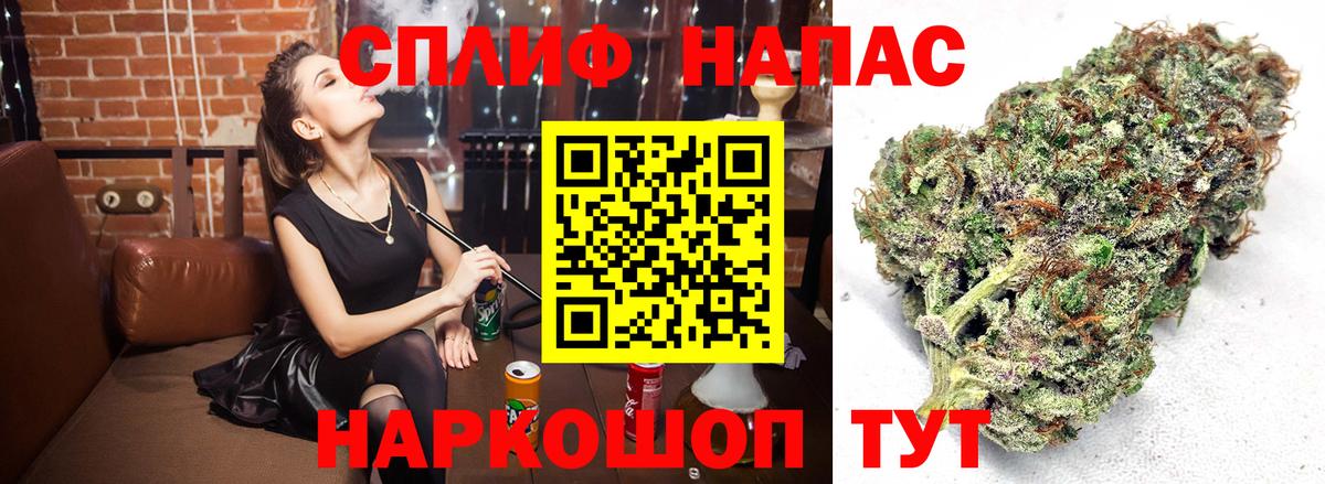 МАРИХУАНА тримм Мариинск