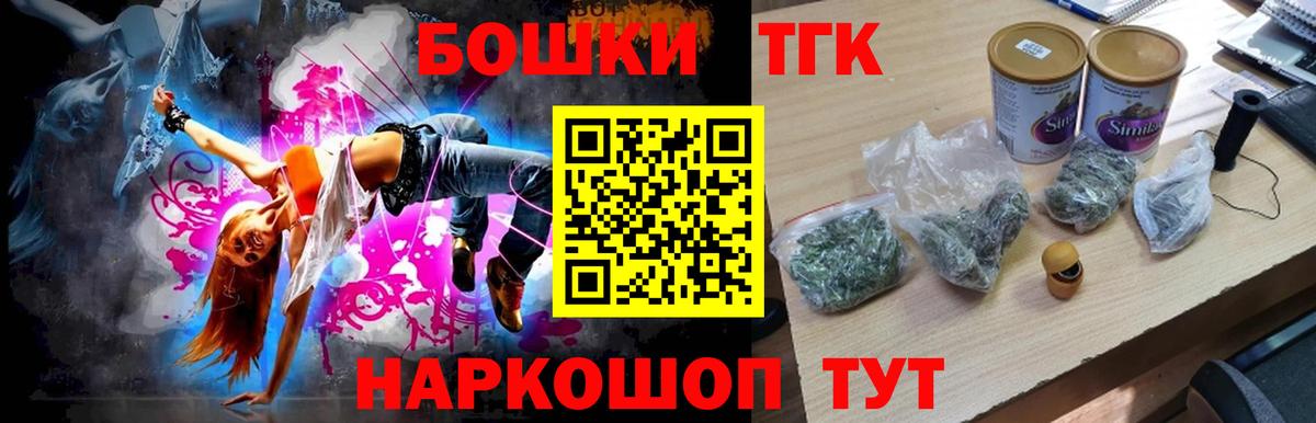 Шишки марихуана AK-47  Марихуана THC 21%  Мариинск  Вход с VPN  Канабис MAZAR  Каннабис сатива 